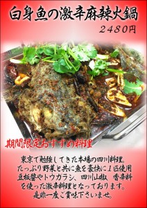 おすすめ料理画像